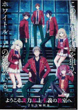 真红外传新刊封面